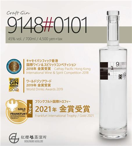 9148-0101 craft gin 9148-0101 craft gin