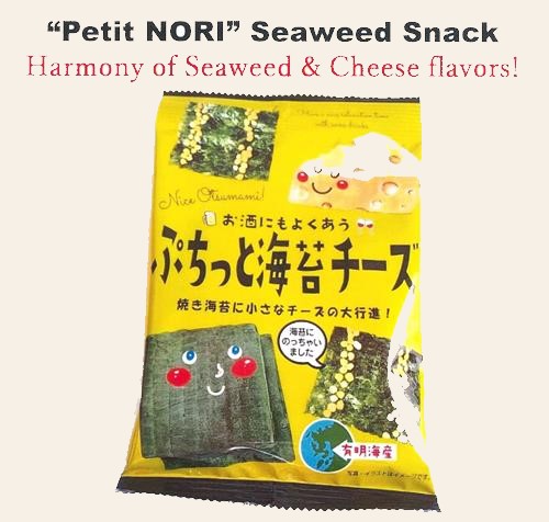 PETIT NORI Cheese flavor