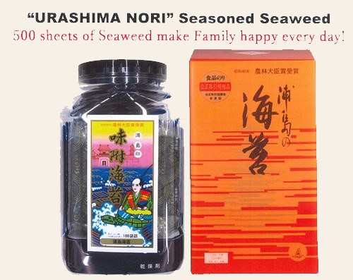 The seasoned seaweed URASHIMA-NORI